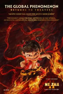 Read more about the article Ne Zha 2 (2025) [English Version]