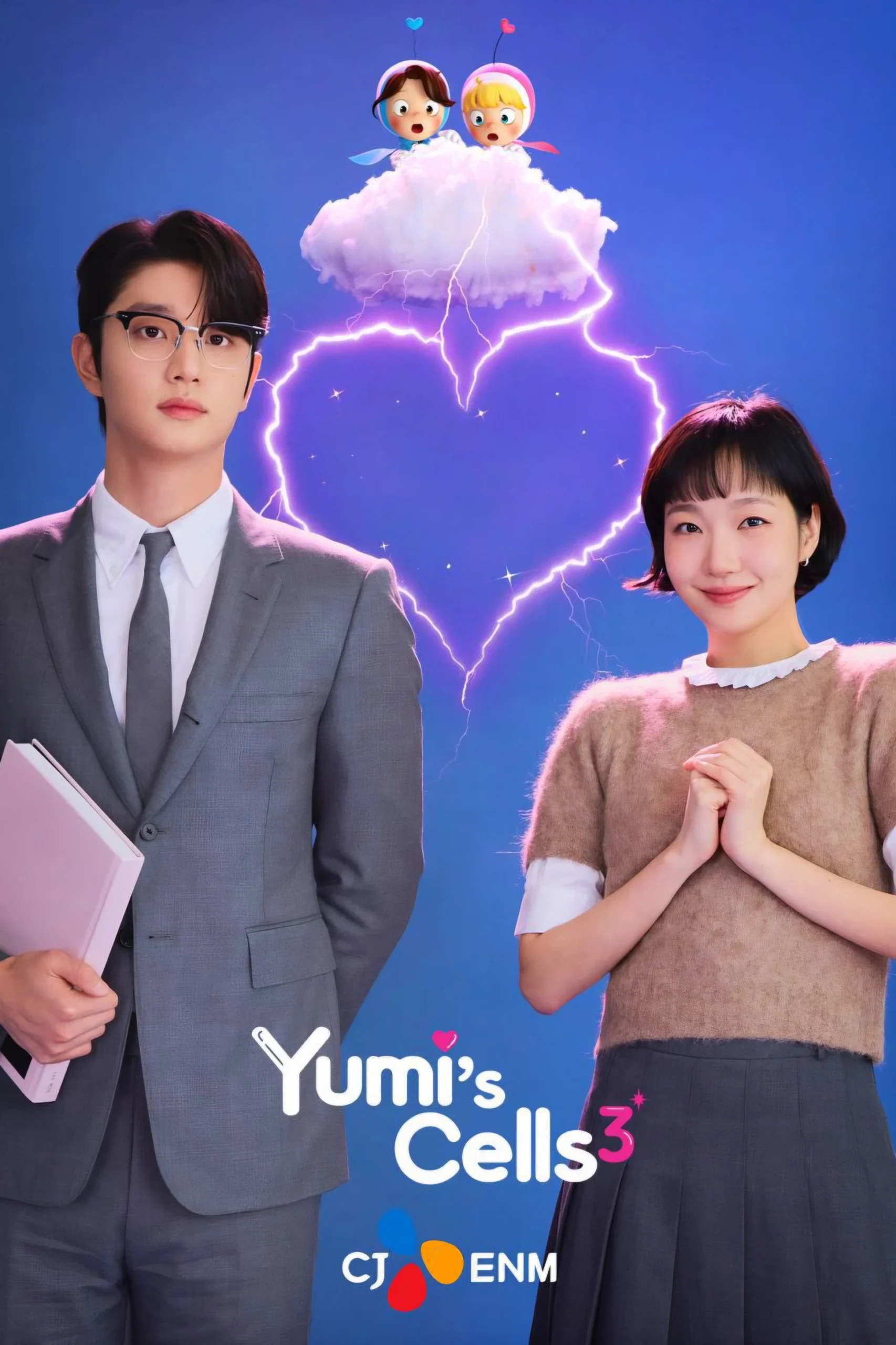 Read more about the article Yumi’s Cells Season 3 (Complete) | Korean Drama
